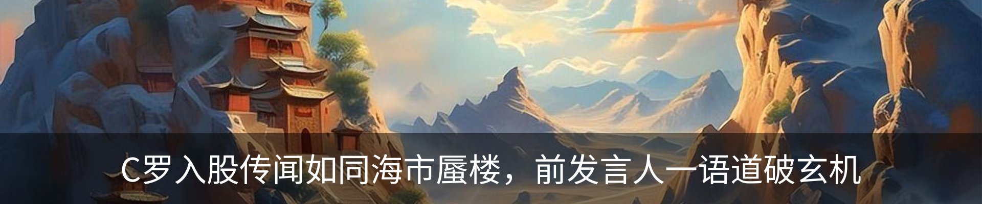 新闻中心